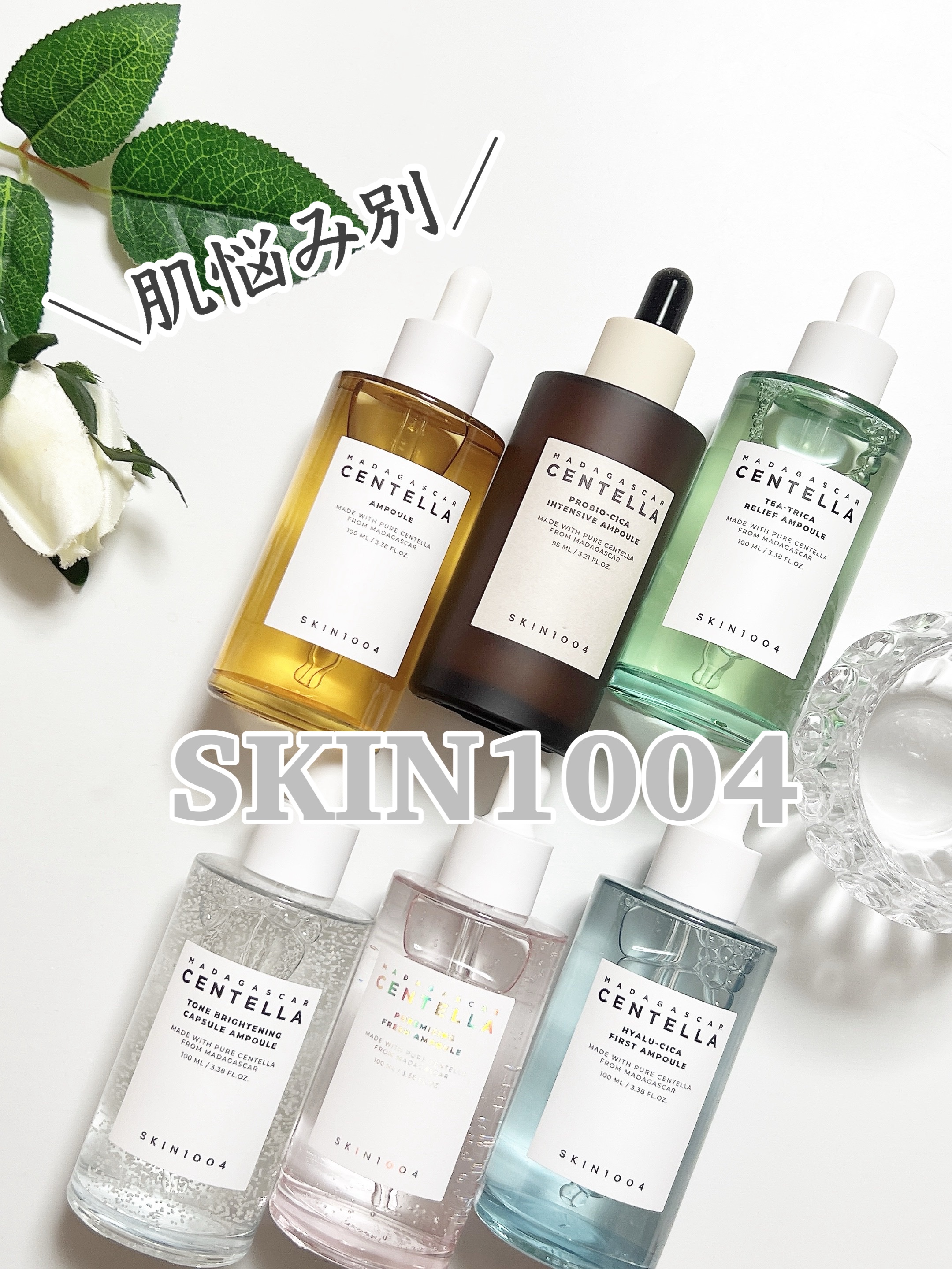 ヒアルーシカ ファースト アンプル/SKIN1004/ブースター・導入液を使ったクチコミ（1枚目）