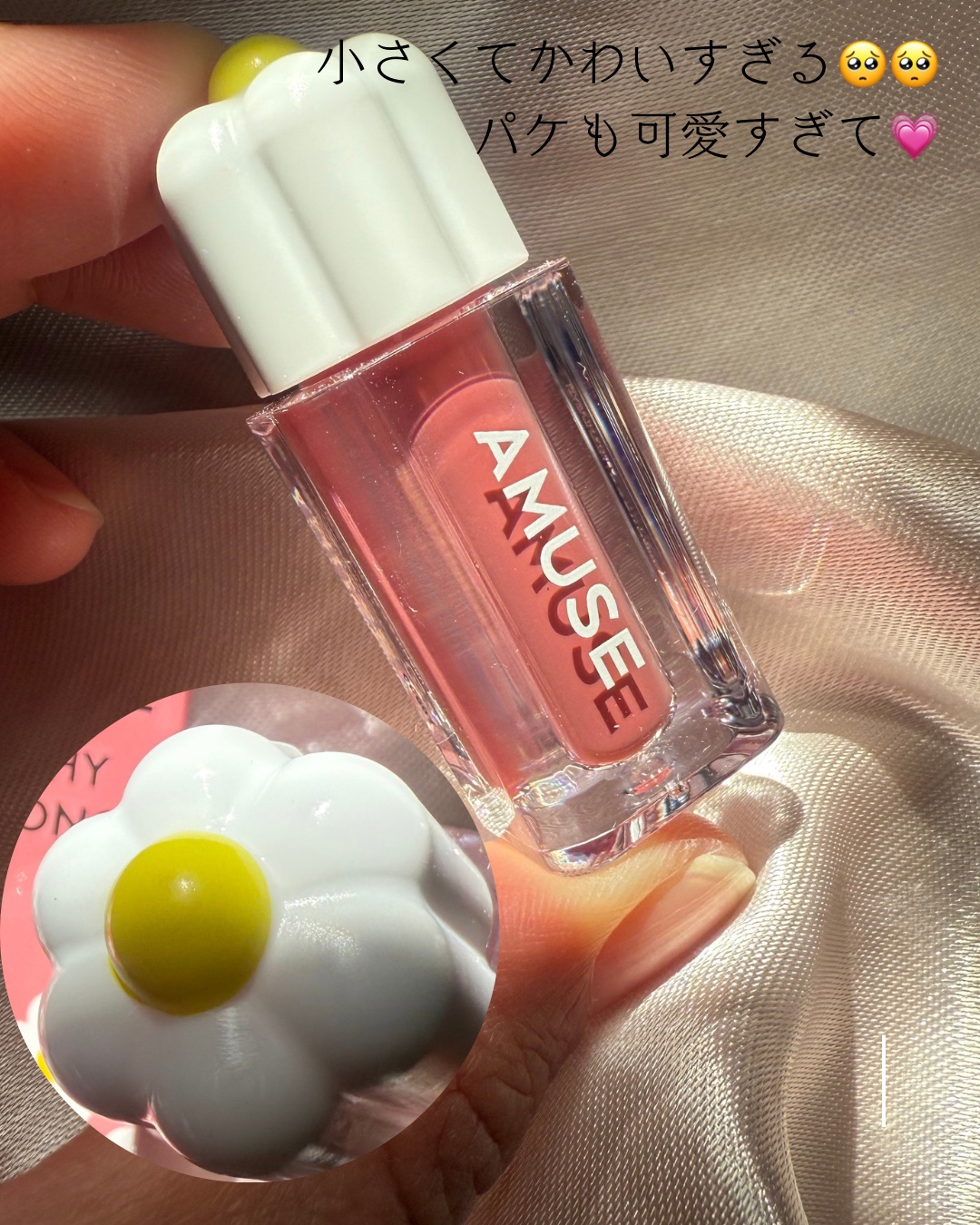 デューティント/AMUSE/リップティントを使ったクチコミ（2枚目）