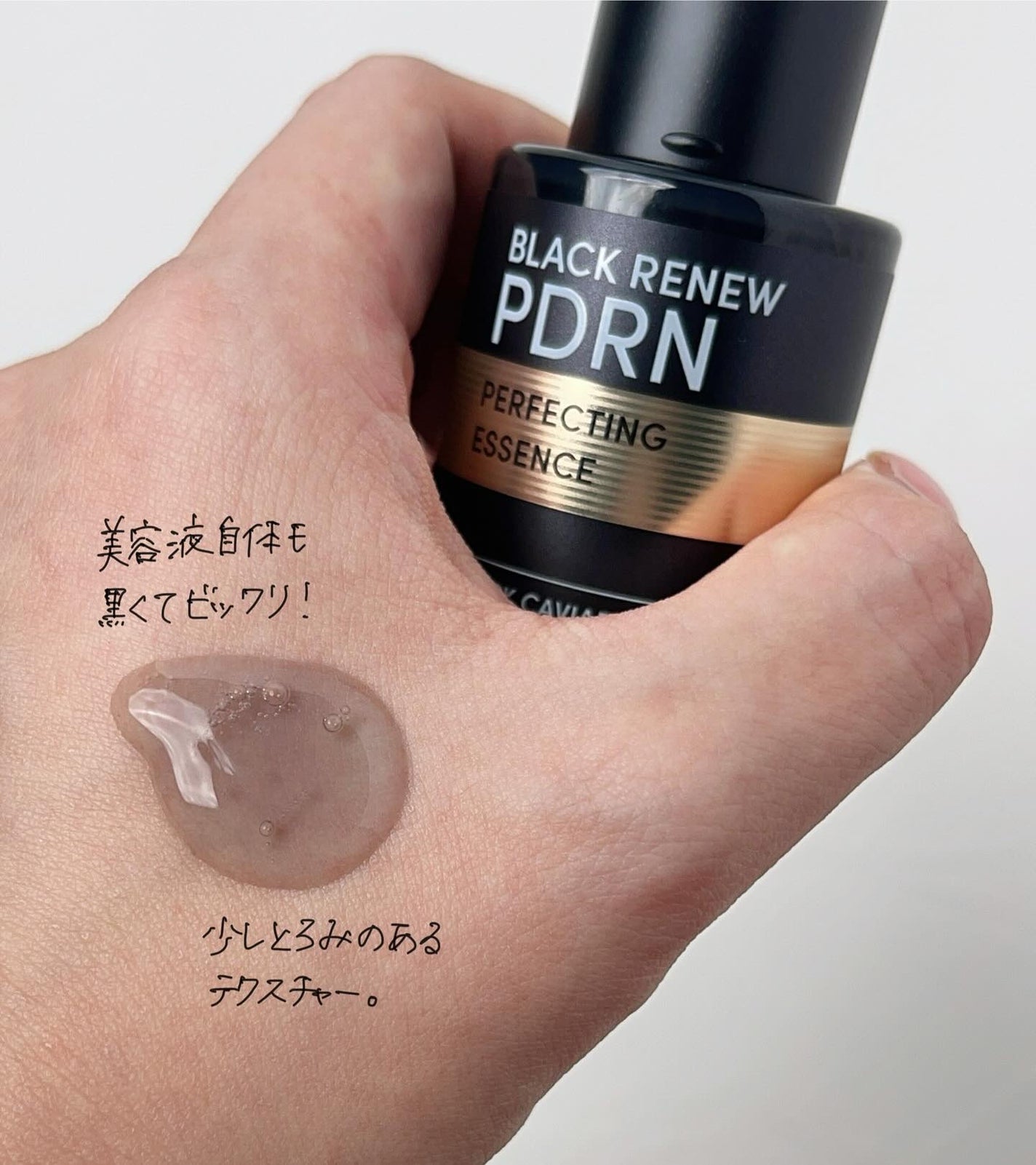 凡のえる(YouTubeやってます) on LIPS 「キャビア美容液⁉︎NatureRepublic(@nature..」(2枚目)