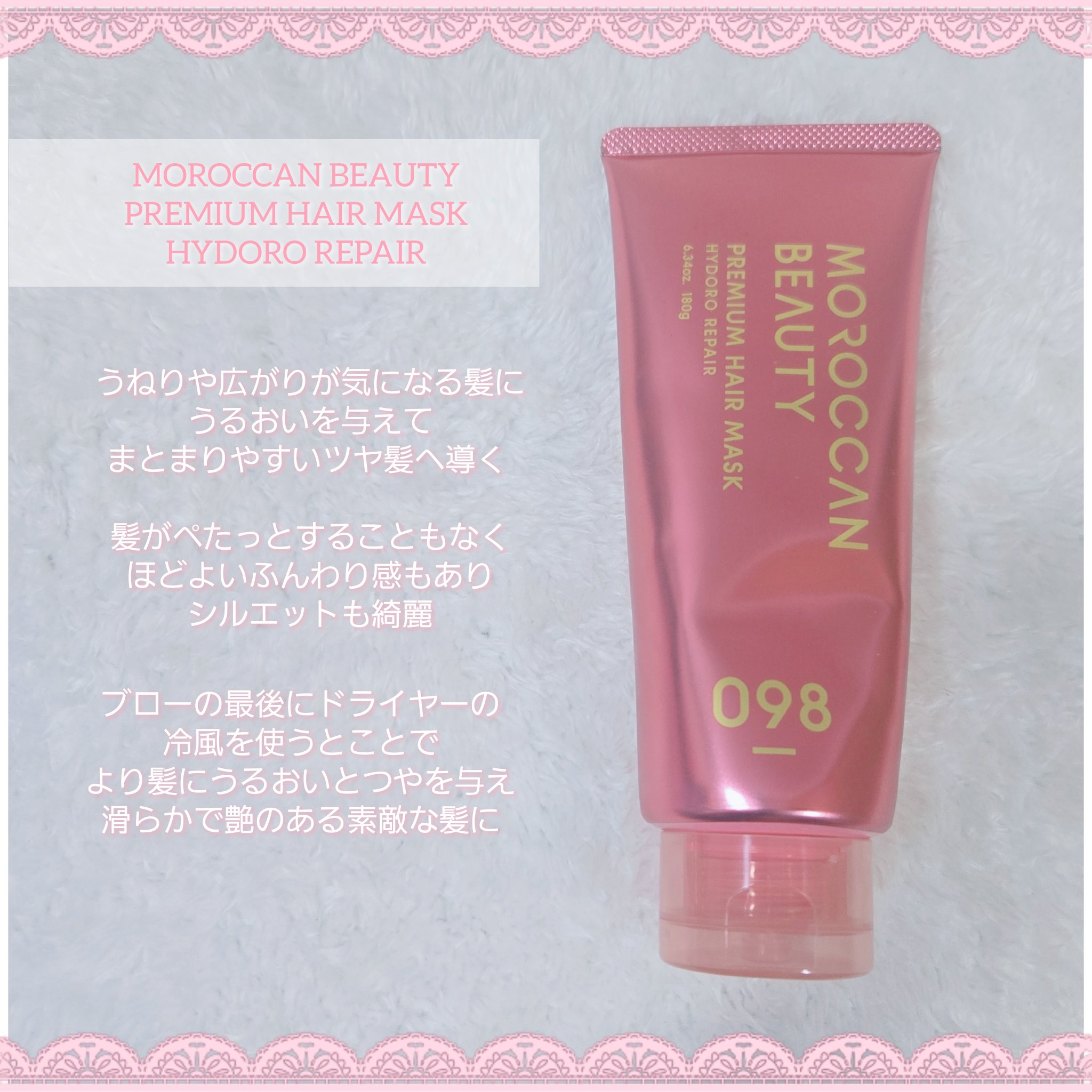 を使ったクチコミ（2枚目）