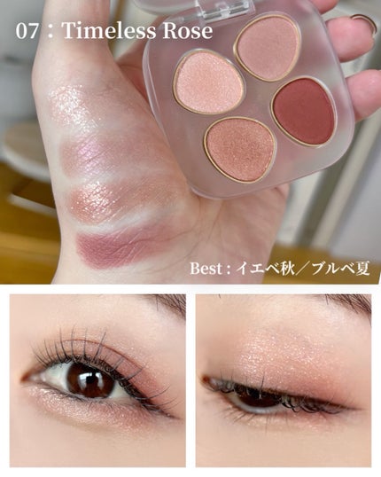 トーン ペタル フロート アイパレット/to/one/アイシャドウパレットを使ったクチコミ(4枚目)