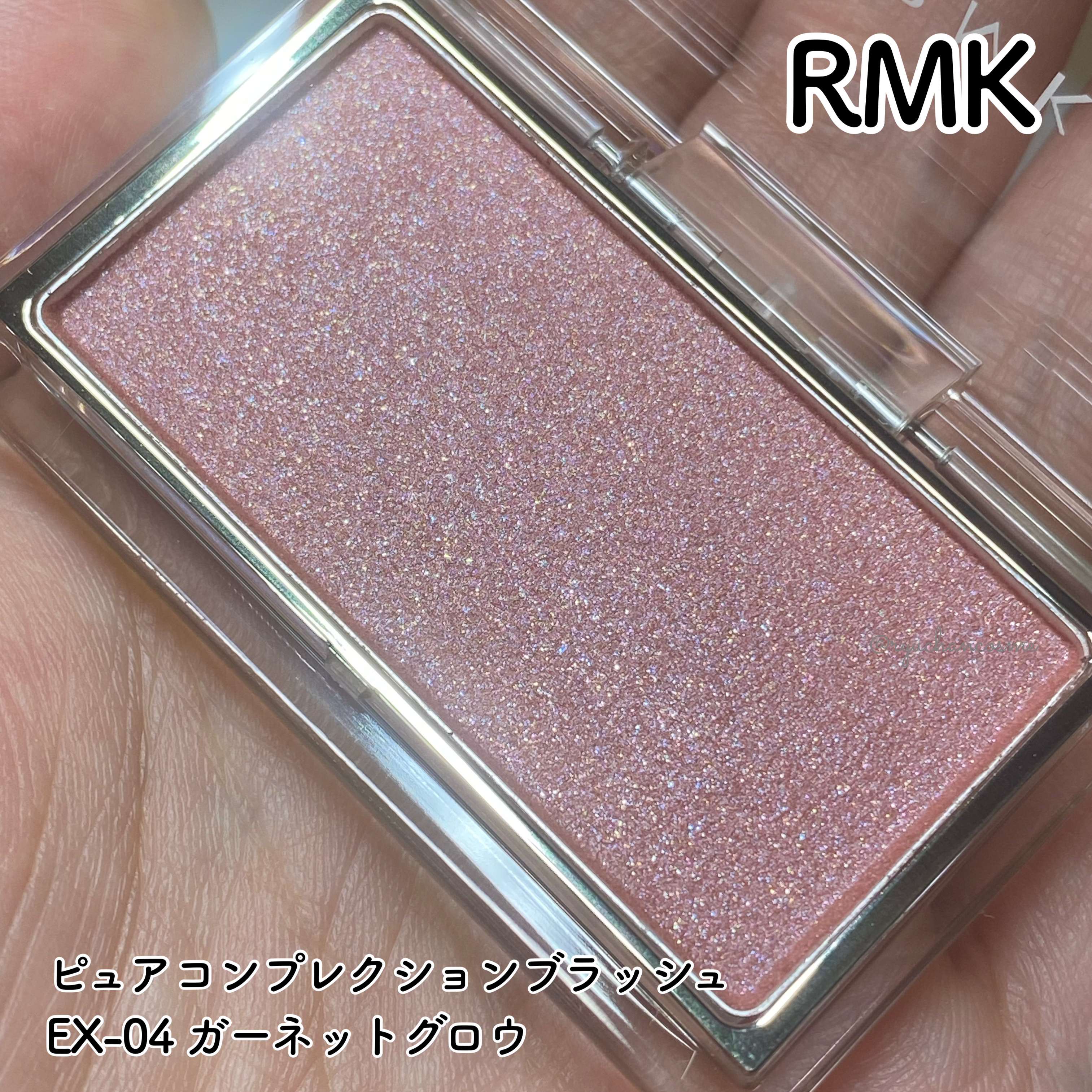 RMK ピュア コンプレクション ブラッシュ/RMK/パウダーチークを使ったクチコミ（1枚目）
