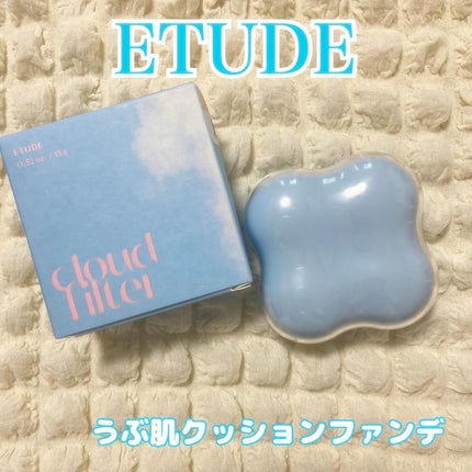 クラウドフィルタークッション/ETUDE/クッションファンデーションを使ったクチコミ(1枚目)