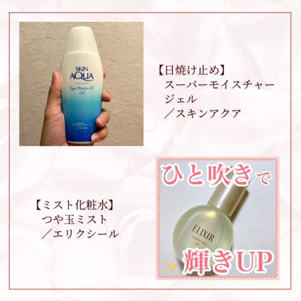 薬用クリアケア化粧水/無印良品/化粧水を使ったクチコミ(7枚目)