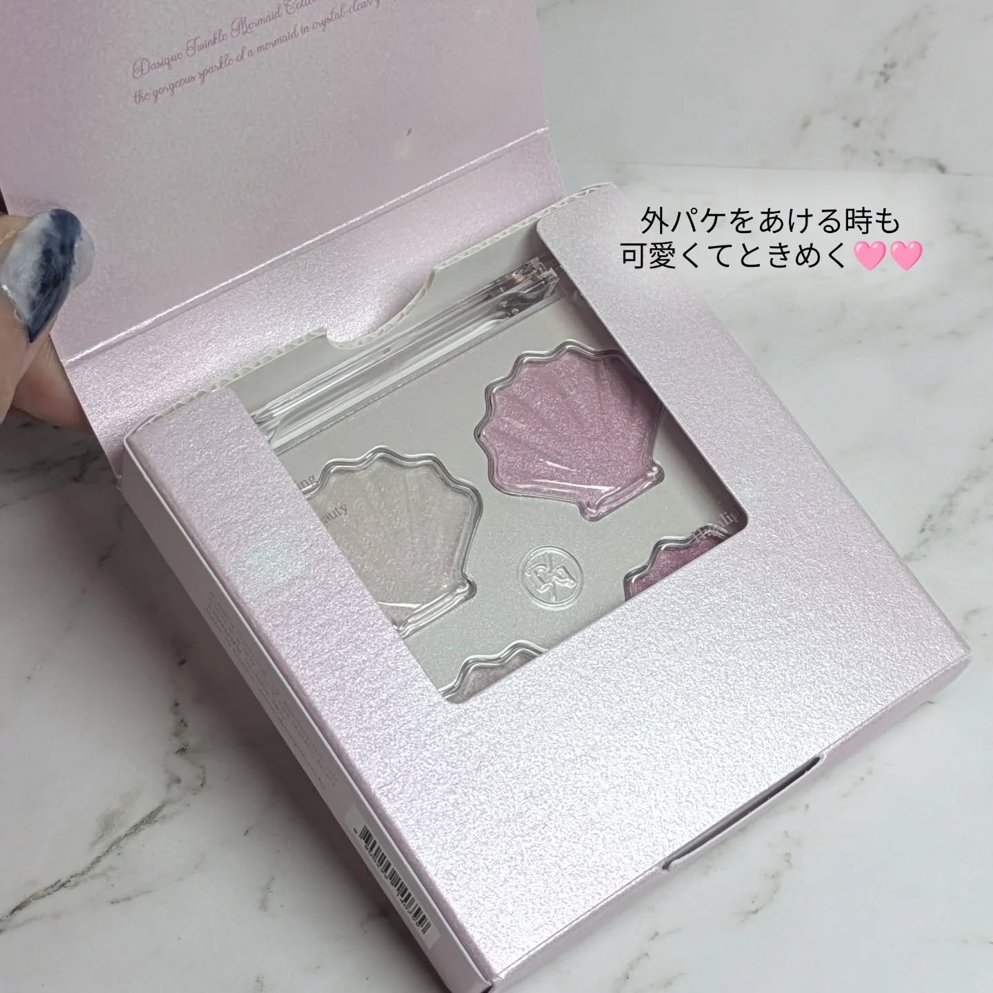 シャイングロイハイライターパレット/dasique/クリームハイライトを使ったクチコミ（2枚目）