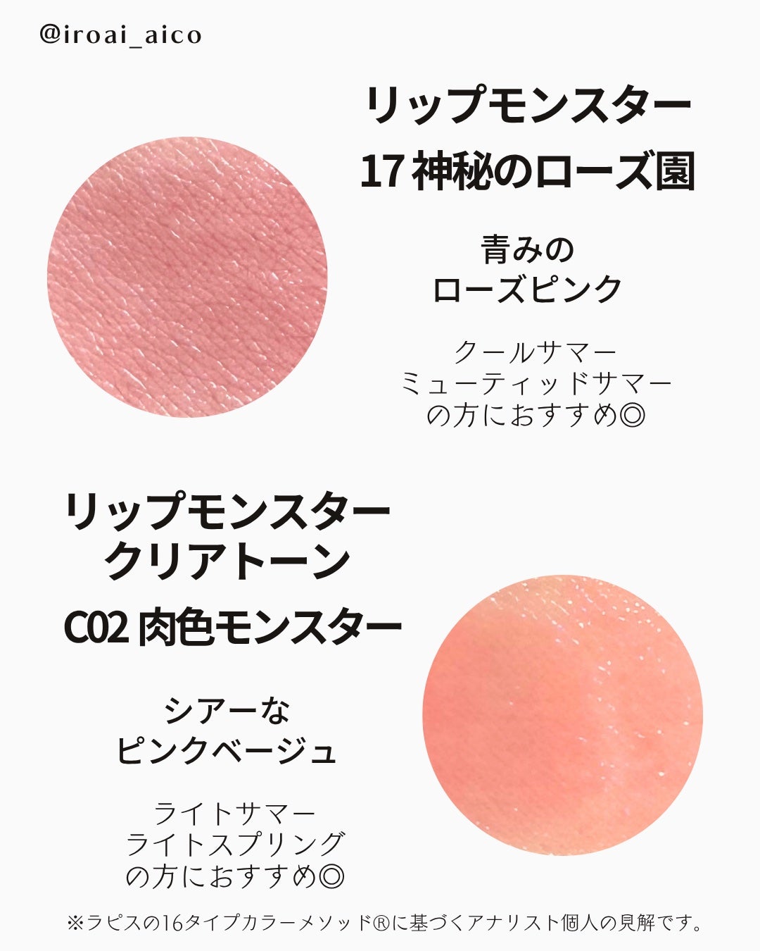 ケイト リップモンスター/KATE/口紅を使ったクチコミ(6枚目)