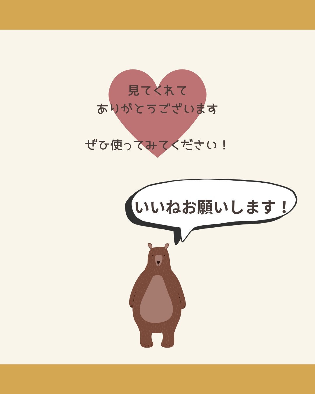 白潤 薬用美白乳液/肌ラボ/乳液を使ったクチコミ(7枚目)