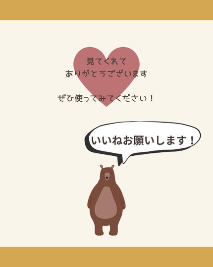 白潤 薬用美白乳液/肌ラボ/乳液を使ったクチコミ(7枚目)