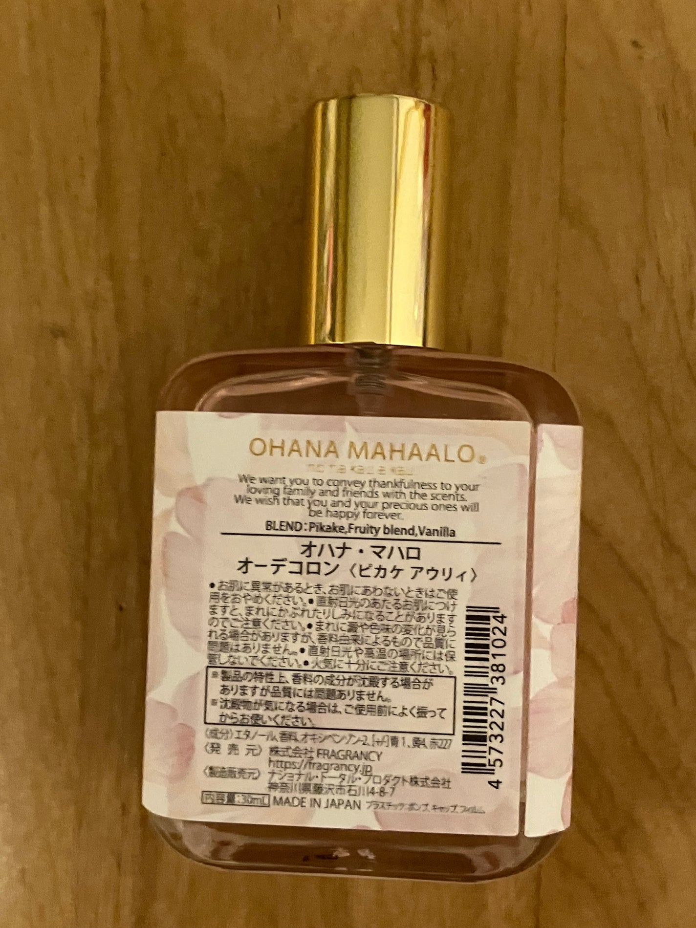 オハナ・マハロ オーデコロン <ピカケ アウリィ>/OHANA MAHAALO/香水(レディース)を使ったクチコミ(2枚目)