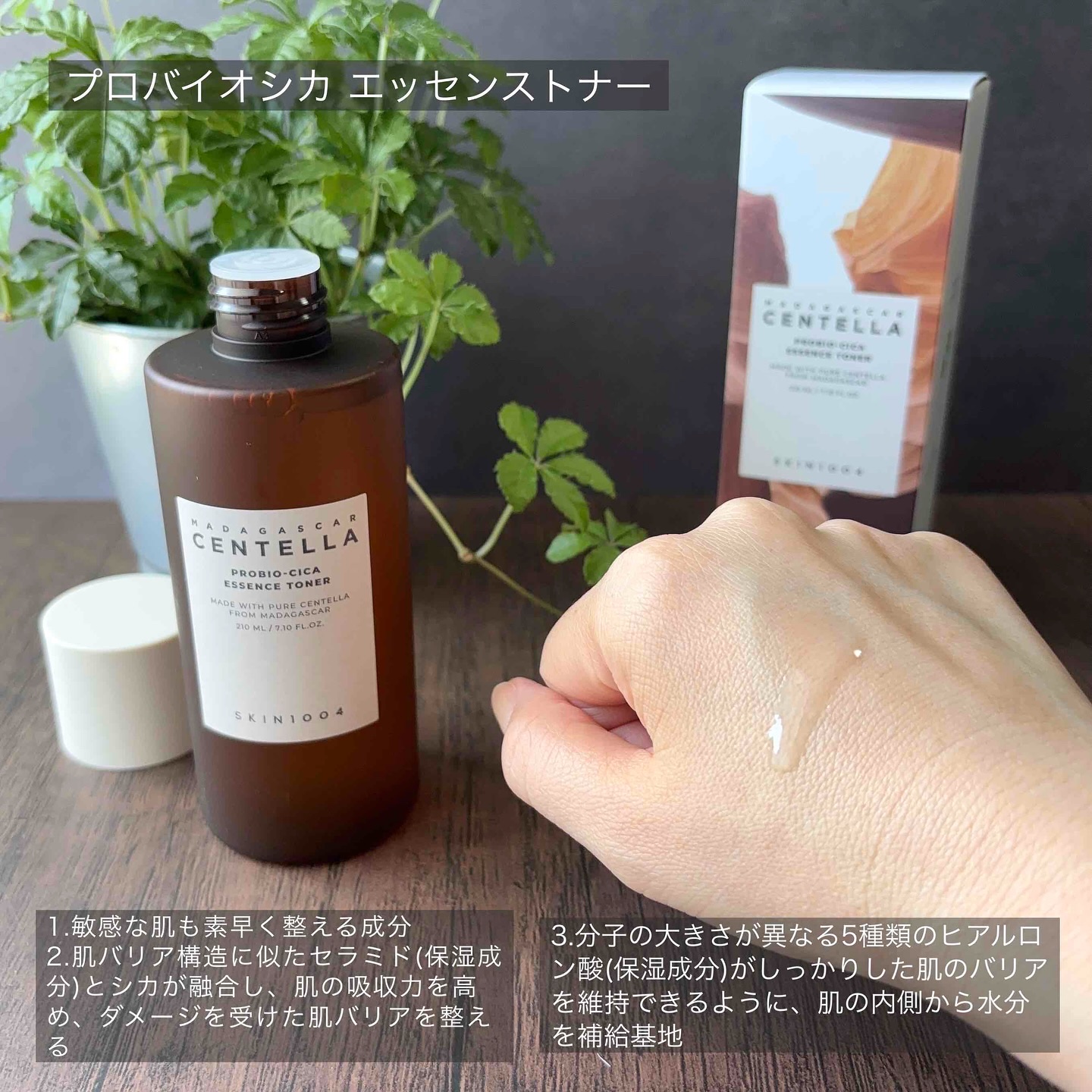 を使ったクチコミ（2枚目）