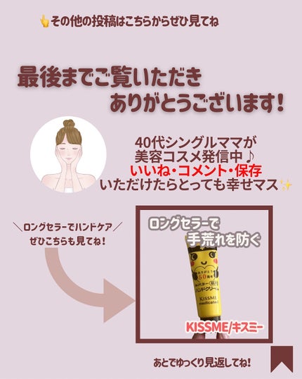 スキンバリアモイスチャーサンクリーム/Ongredients/日焼け止めクリームを使ったクチコミ(6枚目)