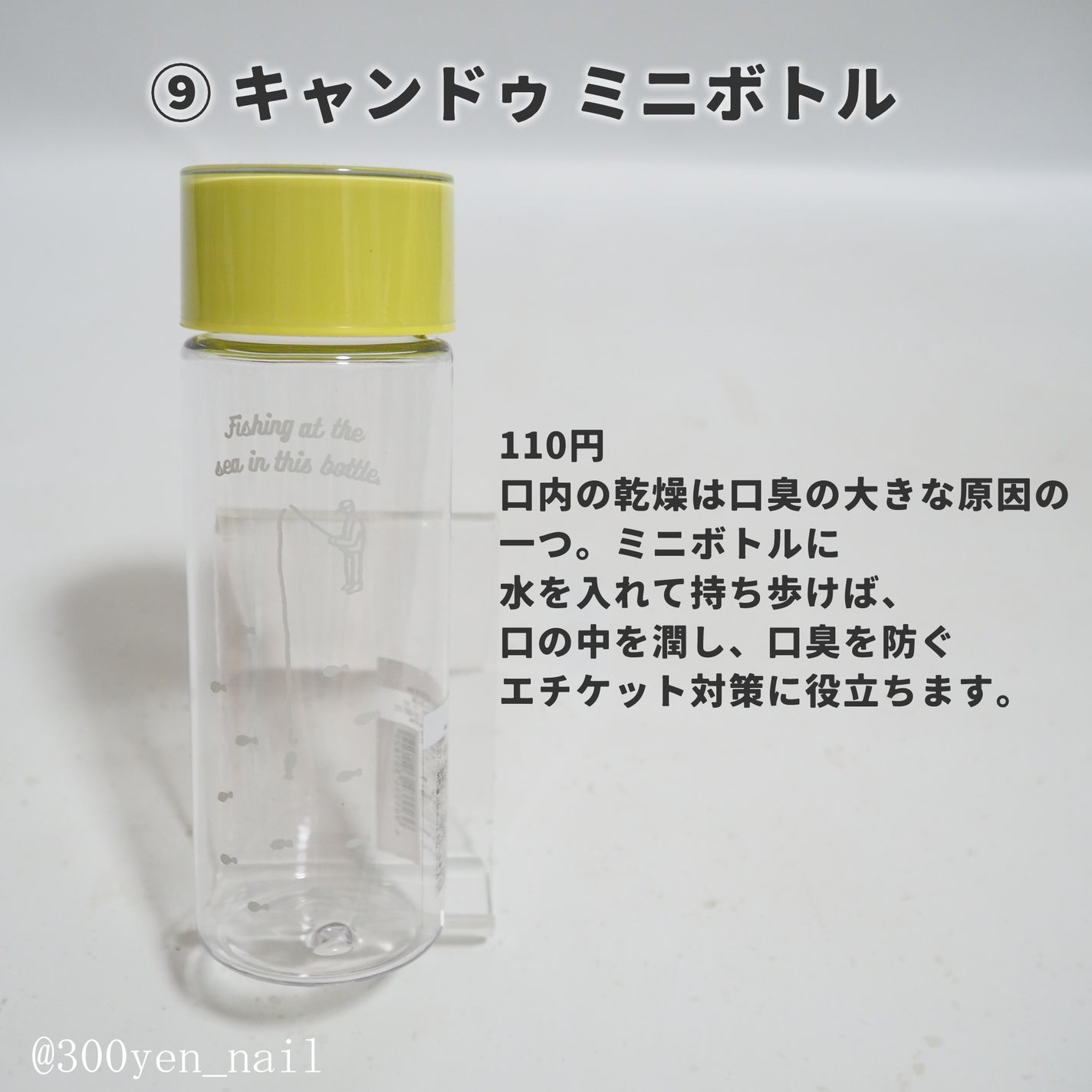 歯間ブラシ/DAISO/デンタルフロス・歯間ブラシを使ったクチコミ(10枚目)