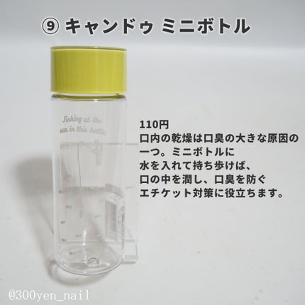 マルチケア クリスタルクリアミント/ブレスラボ/歯磨き粉の画像