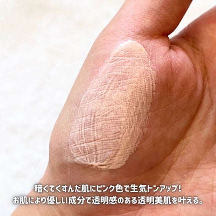 ウォータフルトーンアップサンクリーム/ダルバ/日焼け止めクリームを使ったクチコミ(5枚目)