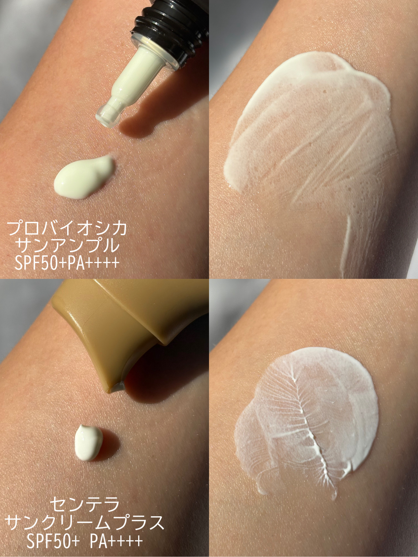 センテラ エアフィット サンクリーム ライト/SKIN1004/その他スキンケアを使ったクチコミ（3枚目）