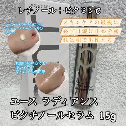 を使ったクチコミ(3枚目)
