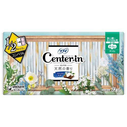 コンパクト1／2サボン多い昼用 21.5cm ( 22枚入 )