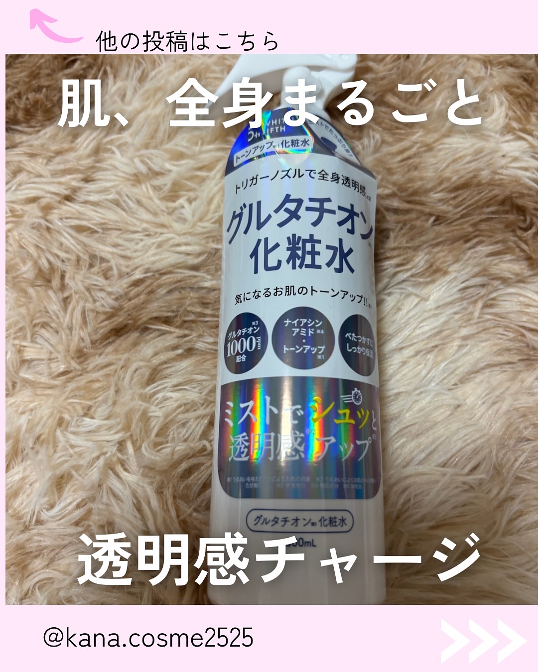 を使ったクチコミ（1枚目）