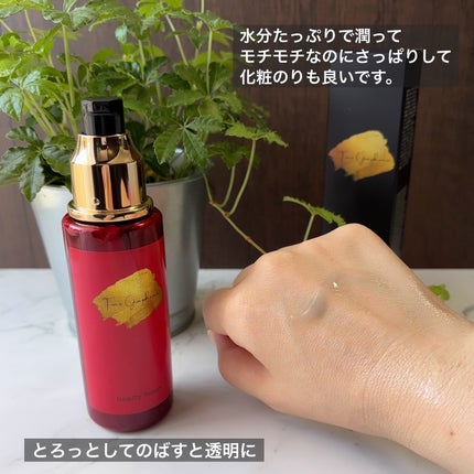 フェイスGPビューティーセラム/Fine Graphene/美容液を使ったクチコミ(4枚目)