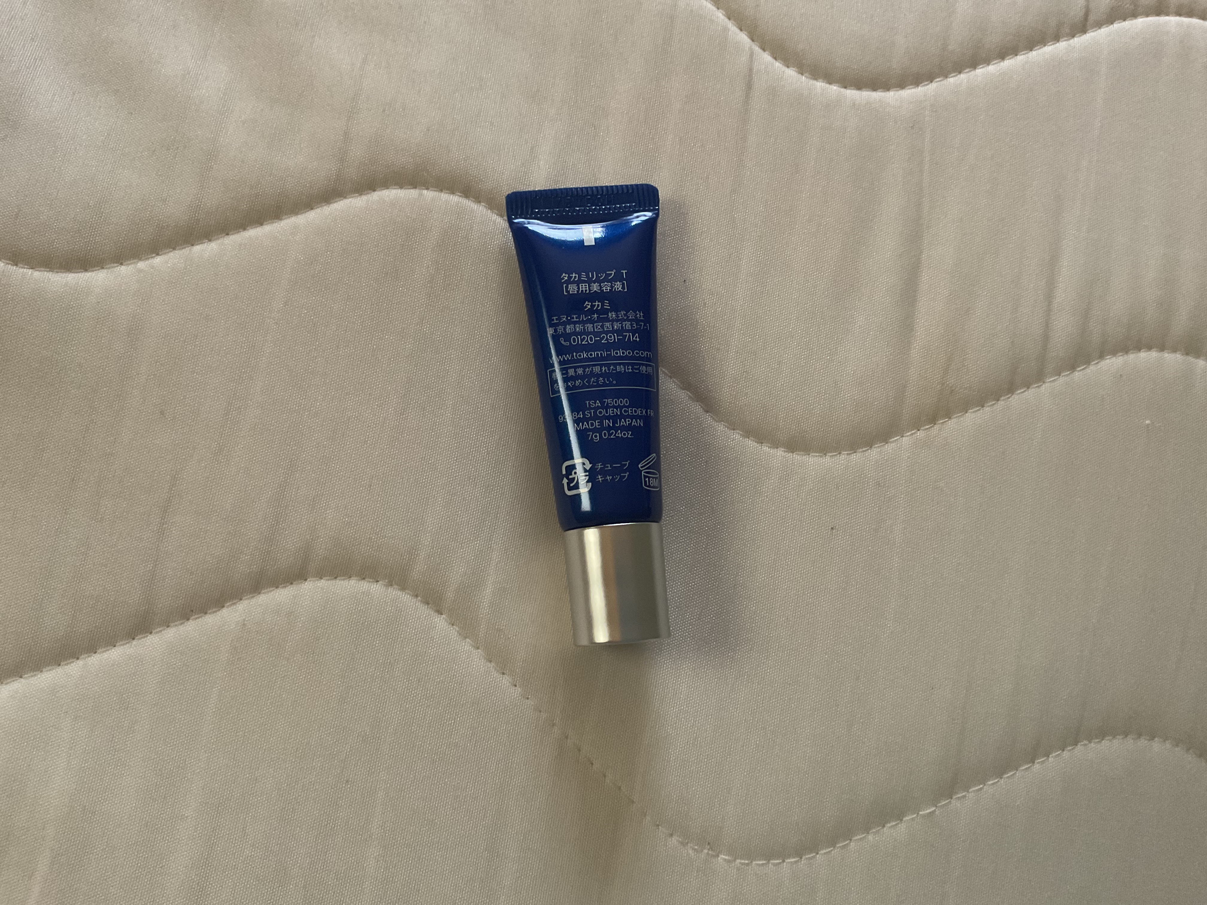 を使ったクチコミ（2枚目）