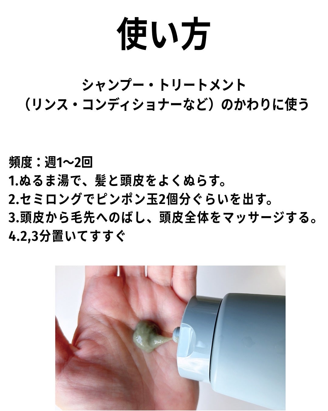 ファンゴ ヘッドクレンズ SPA+/Prédia/頭皮ケアを使ったクチコミ(4枚目)