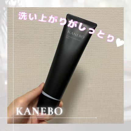 カネボウ コンフォート ストレッチィ ウォッシュ/KANEBO/洗顔フォームを使ったクチコミ(1枚目)
