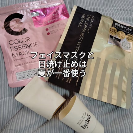 キャビアスティック アイカラー/ローラ メルシエ/スティックアイシャドウを使ったクチコミ(3枚目)