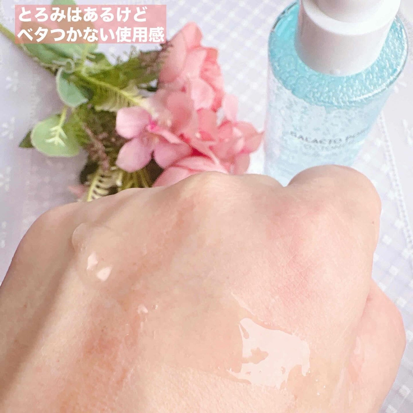 サミュ ガラクトポア セラム/SAM'U/美容液を使ったクチコミ(3枚目)