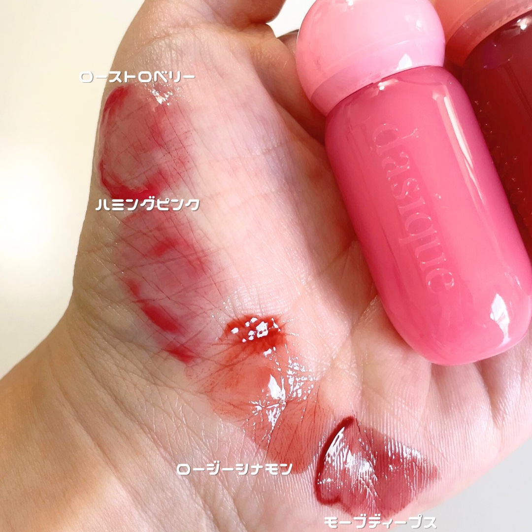 ジューシーデューイグロウティント/dasique/リップティントを使ったクチコミ（3枚目）