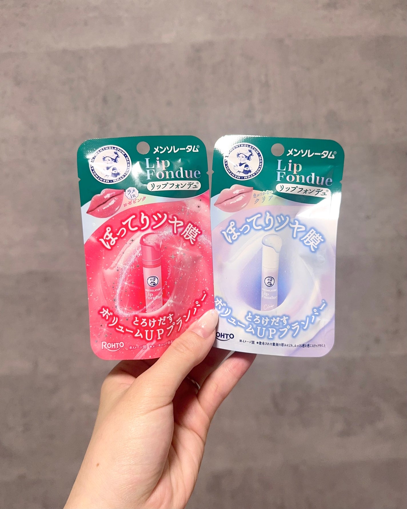 メンソレータム リップフォンデュ/メンソレータム/リップバームを使ったクチコミ(8枚目)