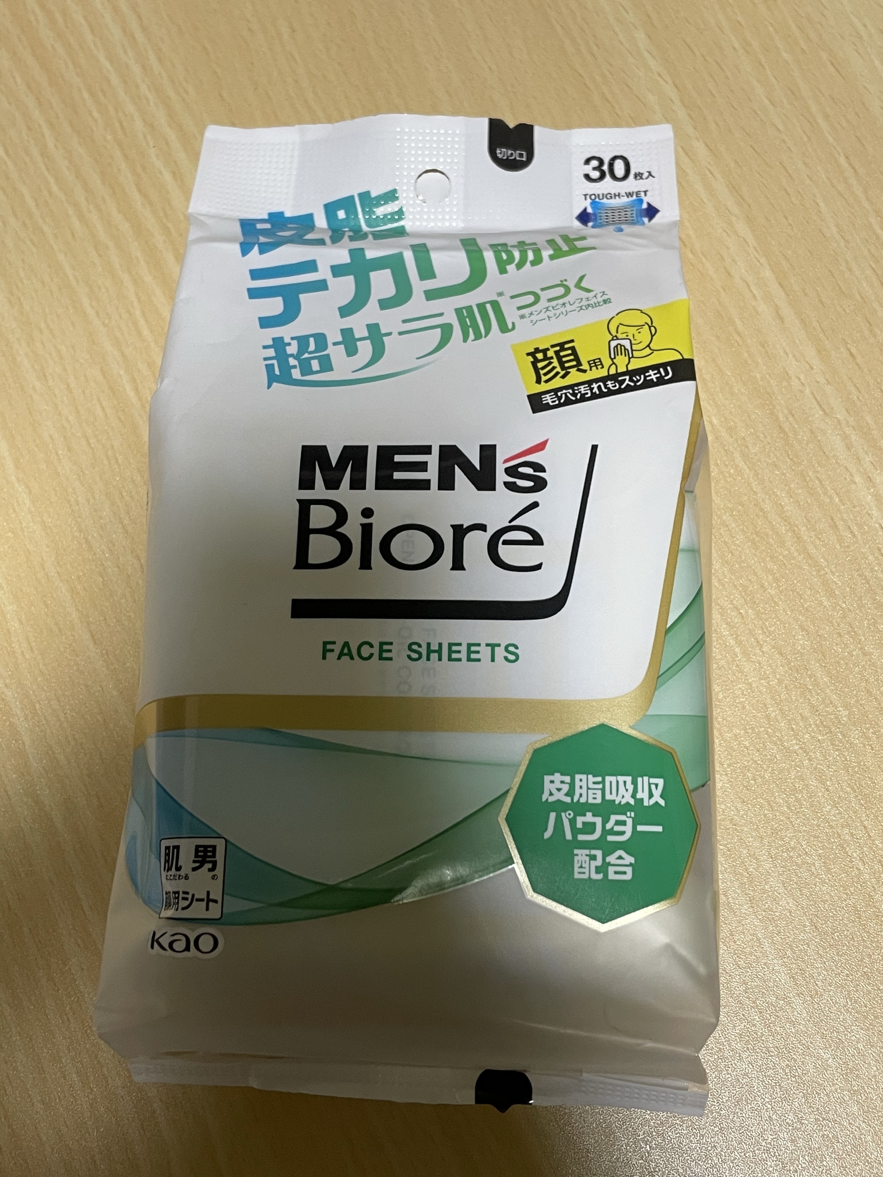 洗顔シート クール/メンズビオレ/クレンジングシートを使ったクチコミ（1枚目）