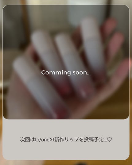 トーン ペタル フロート アイパレット/to/one/アイシャドウパレットを使ったクチコミ(8枚目)