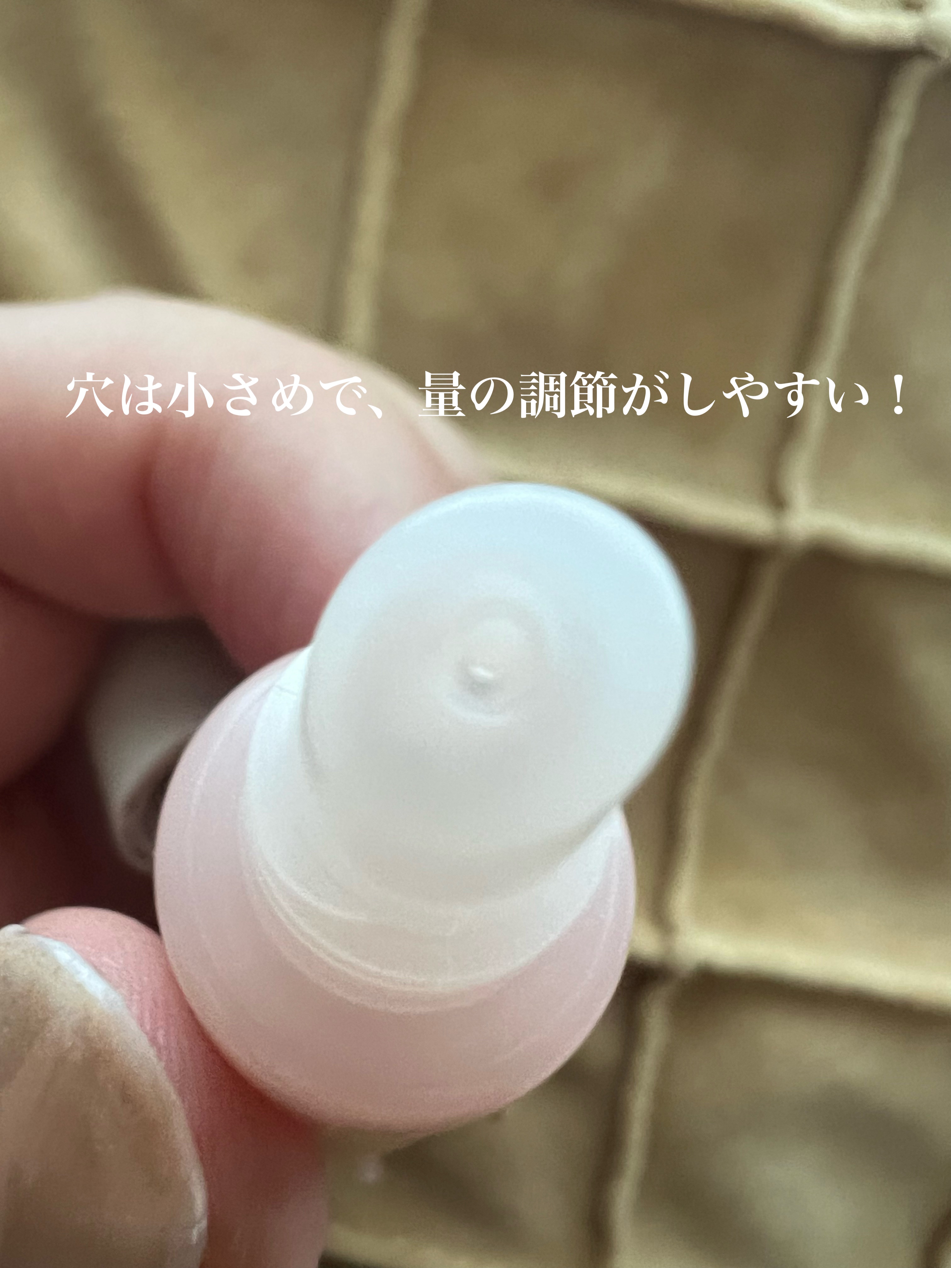 リップエッセンス/無印良品/リップ美容液を使ったクチコミ（3枚目）