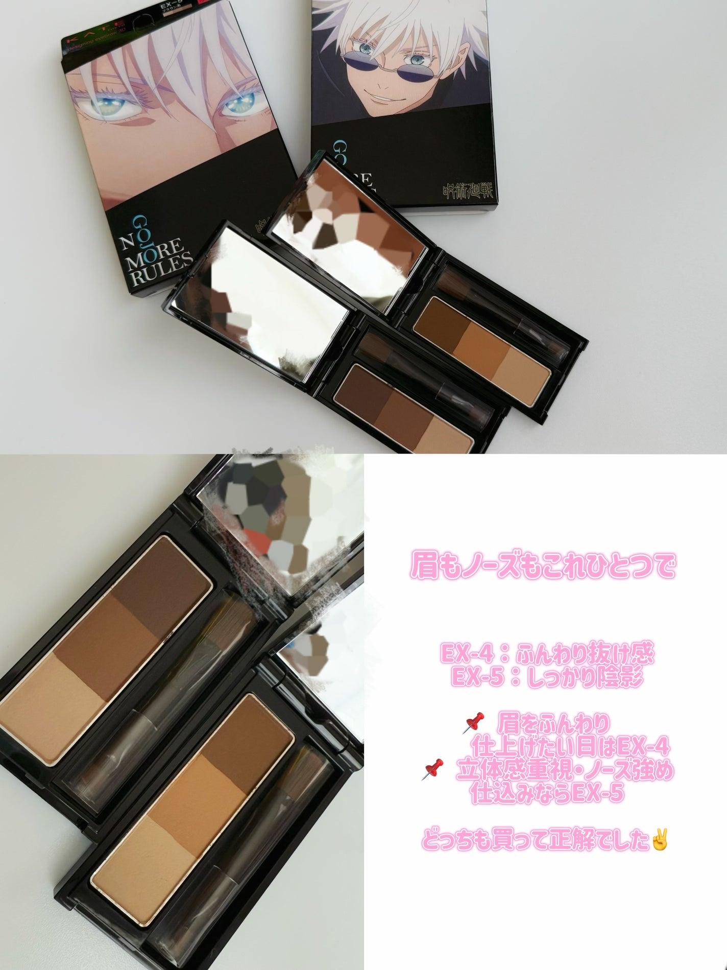 ケイト デザイニングアイブロウ3D/KATE/パウダーアイブロウを使ったクチコミ(3枚目)