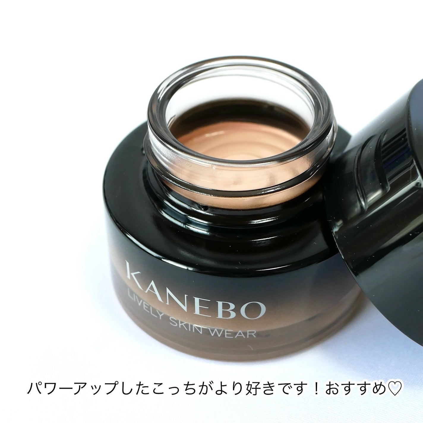 カネボウ ライブリースキン ウェアⅡ/KANEBO/リキッドファンデーションを使ったクチコミ(4枚目)