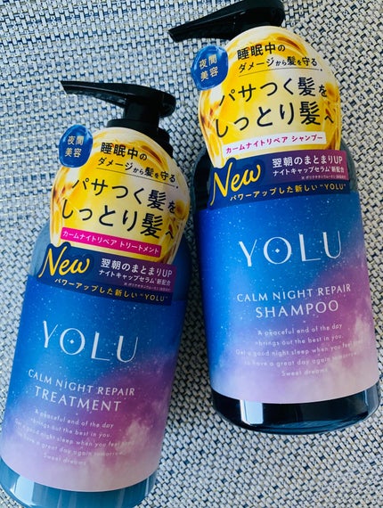 カームナイトリペアシャンプー/トリートメント/YOLU/シャンプー・コンディショナーを使ったクチコミ(1枚目)