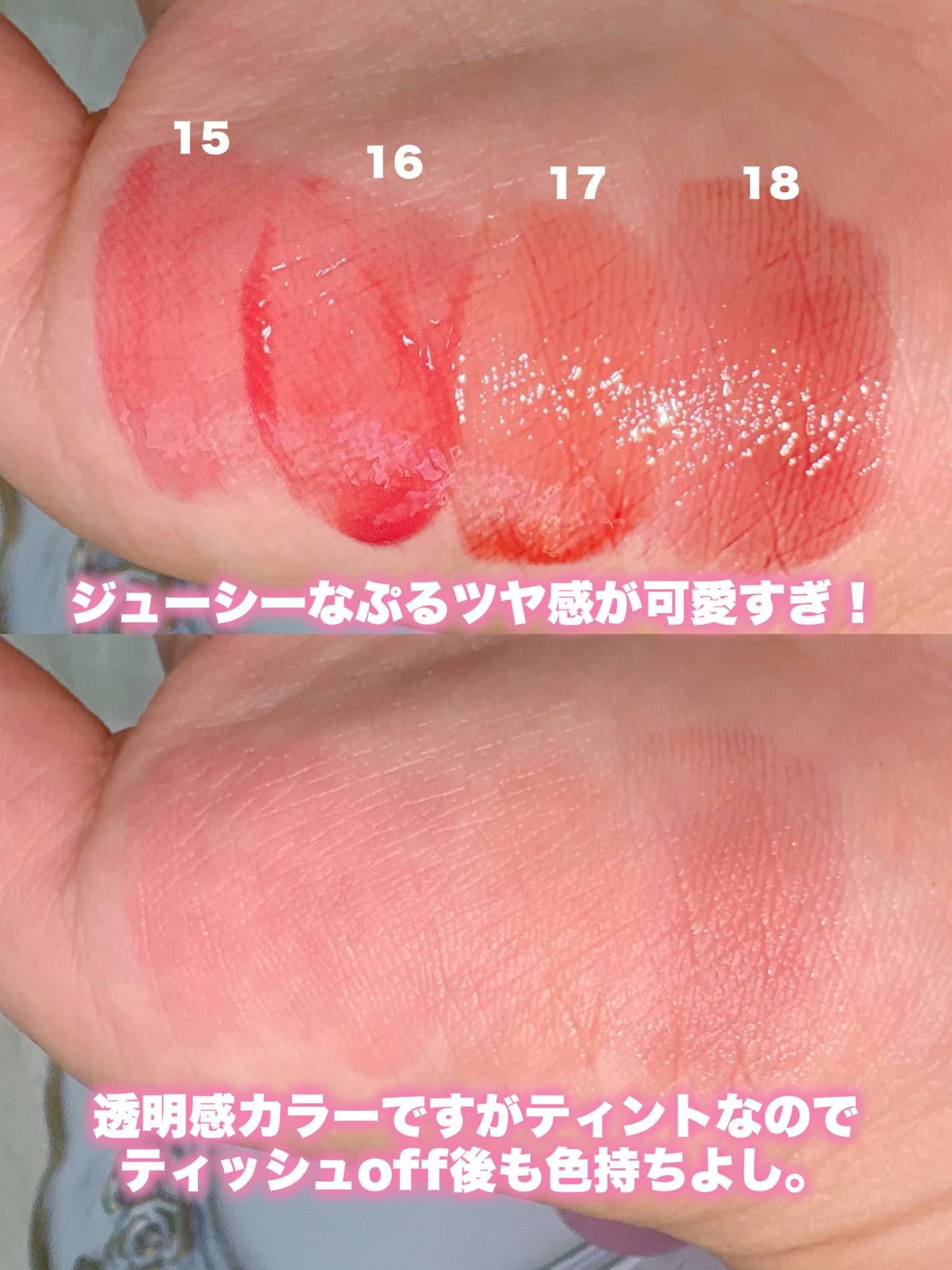 ジューシーデューイグロウティント/dasique/リップティントを使ったクチコミ(2枚目)