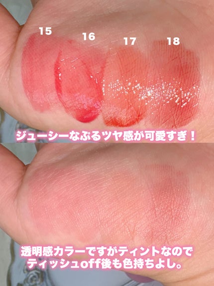 ジューシーデューイグロウティントミニ/dasique/リップティントを使ったクチコミ(2枚目)
