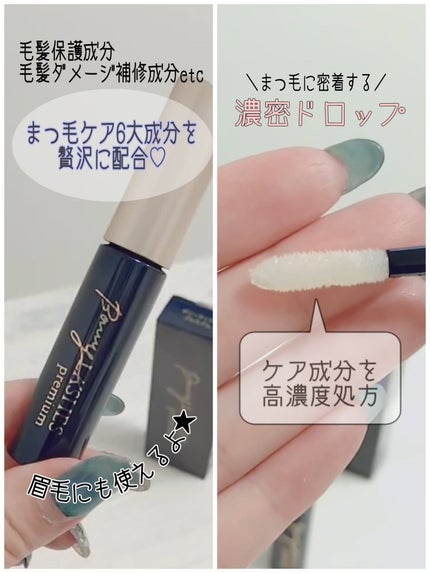 を使ったクチコミ(2枚目)