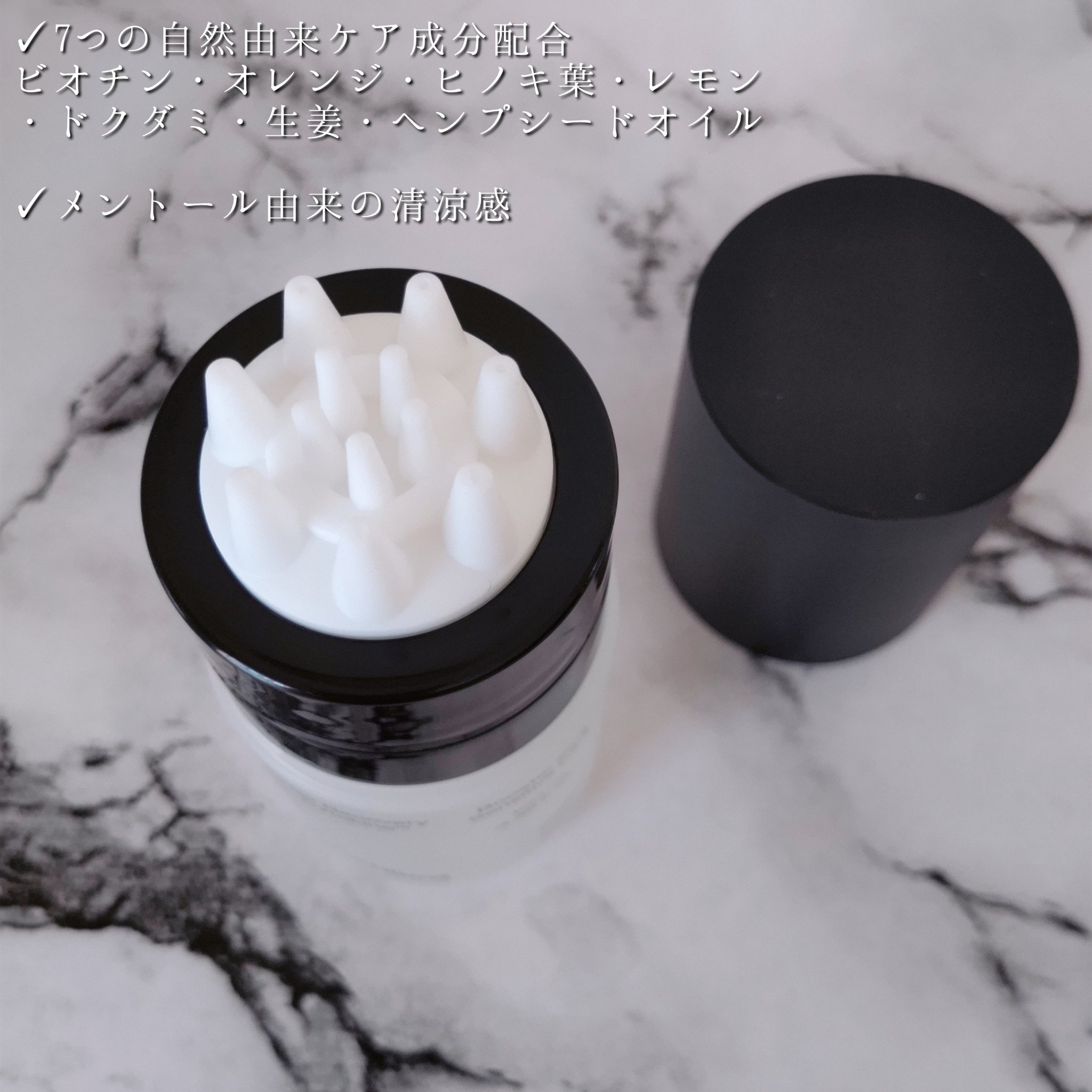 サイトカイン ブースター/Refilled/頭皮ローションを使ったクチコミ（3枚目）