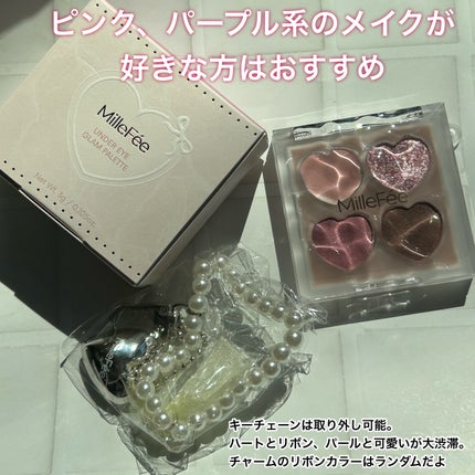 ぷくぷく涙袋パレット/MilleFée/アイシャドウパレットを使ったクチコミ(7枚目)