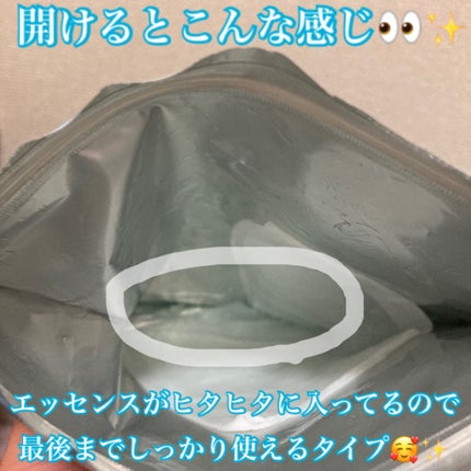 BIRCH 70 MOISTURE BOOSTING SERUM MASK/Anua/シートマスク・パックを使ったクチコミ(2枚目)