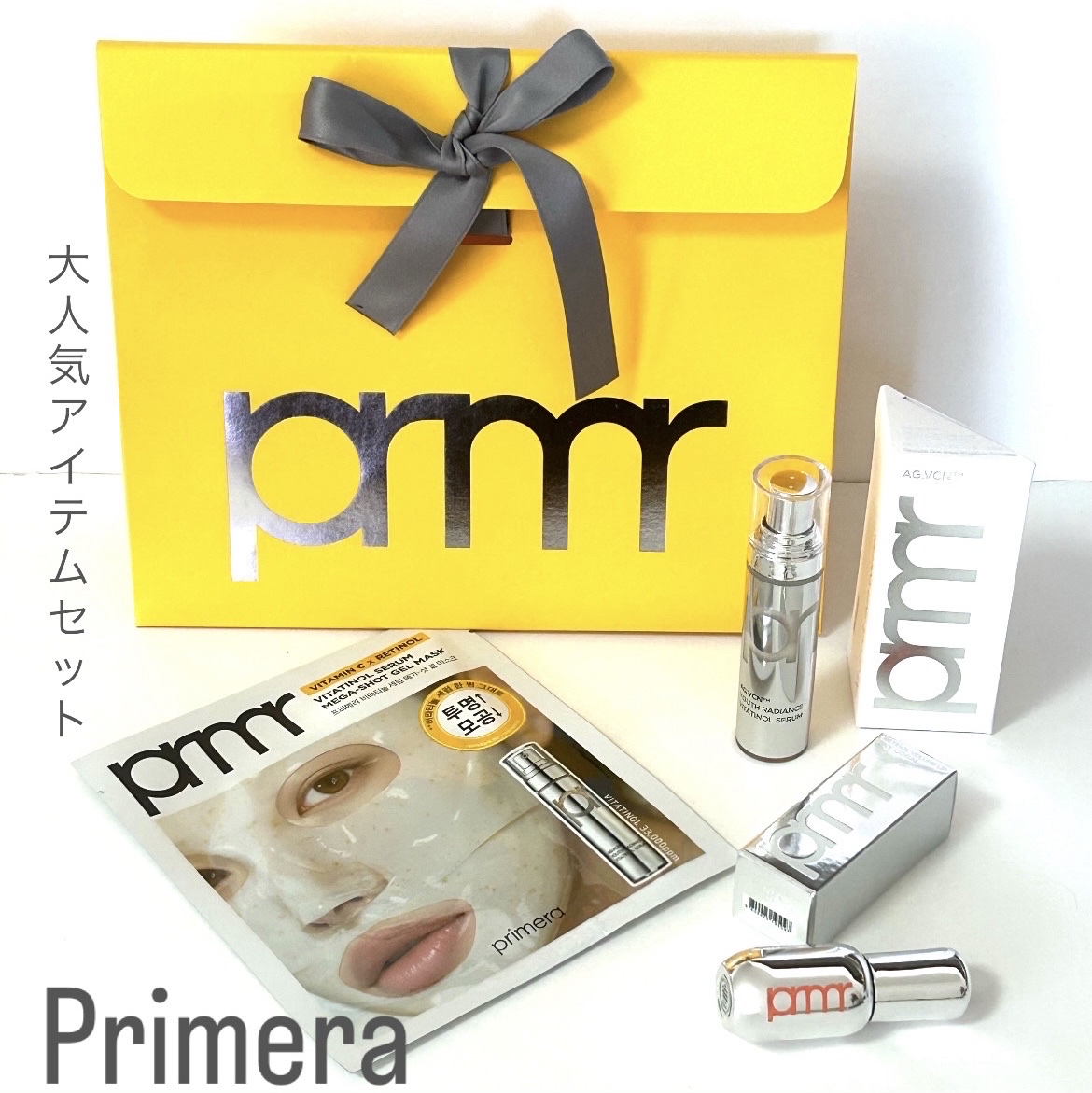 ビタチノールセラム メガショット ゲルマスク/primera/シートマスク・パックを使ったクチコミ（1枚目）