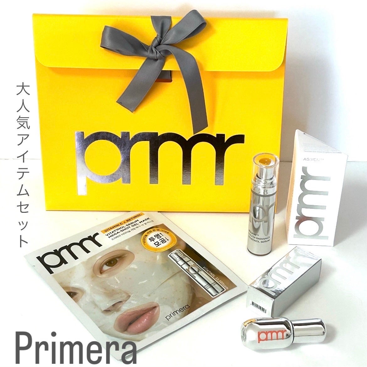 ユース ラディアンス ビタチノール セラム/primera/美容液を使ったクチコミ(1枚目)