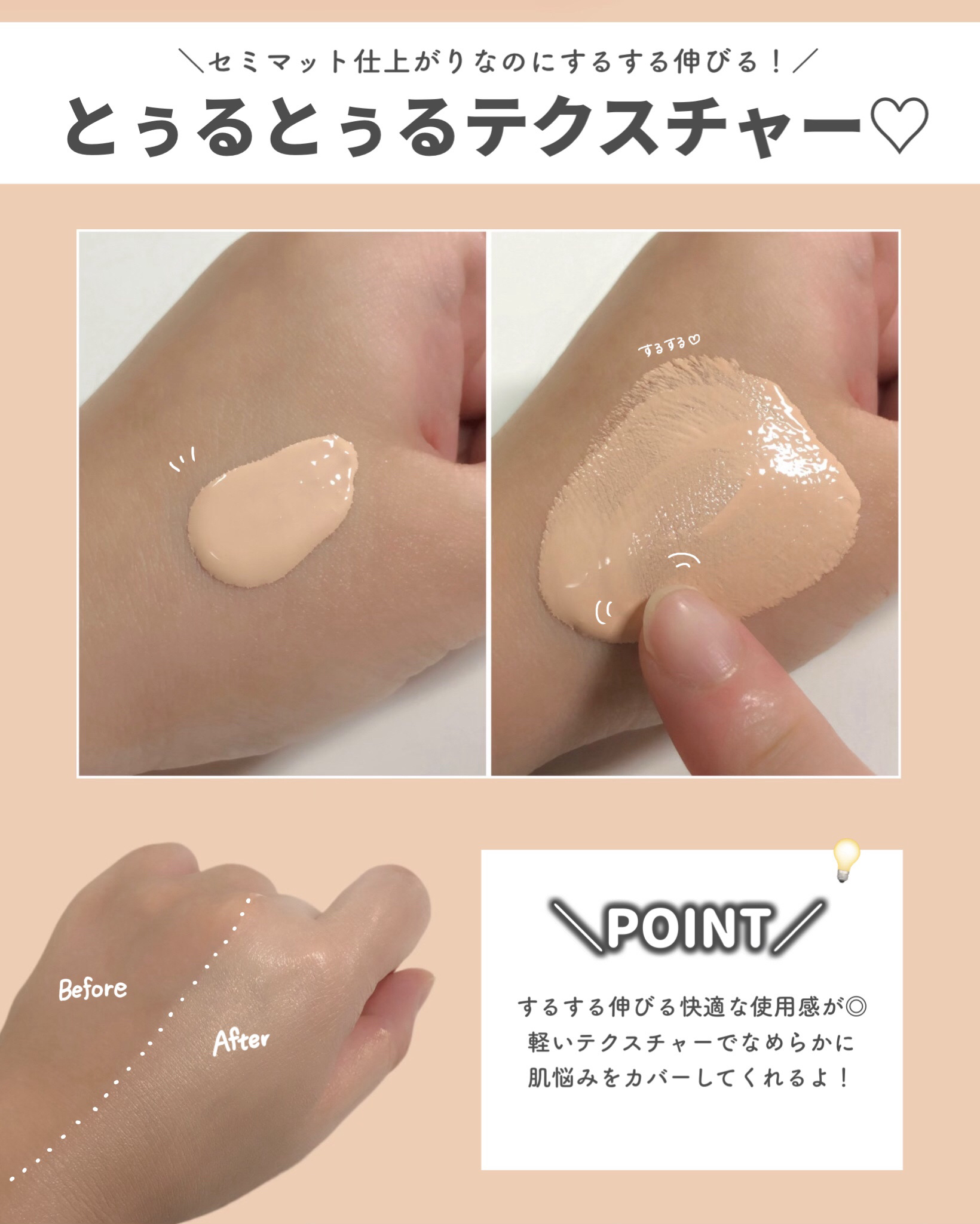 カラーステイ ロングウェア メイクアップ/REVLON/リキッドファンデーションを使ったクチコミ（3枚目）