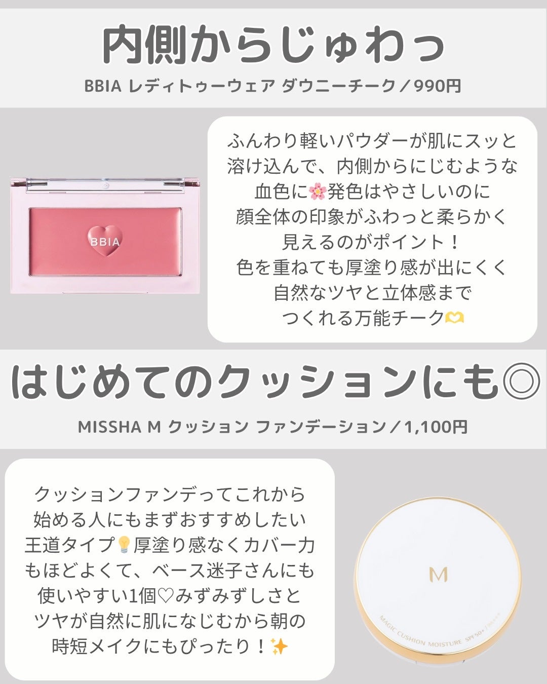 M クッション ファンデーション(モイスチャー)/MISSHA/クッションファンデーションを使ったクチコミ(5枚目)