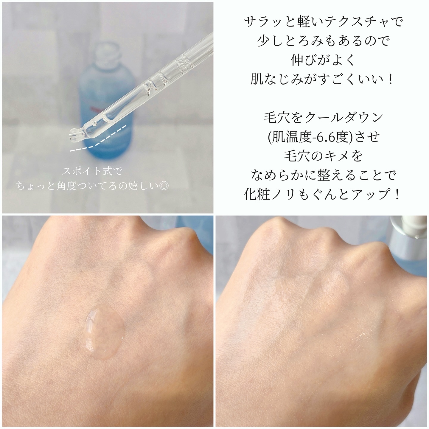 ロータスポアタイトニングセラム/manyo/美容液を使ったクチコミ（2枚目）