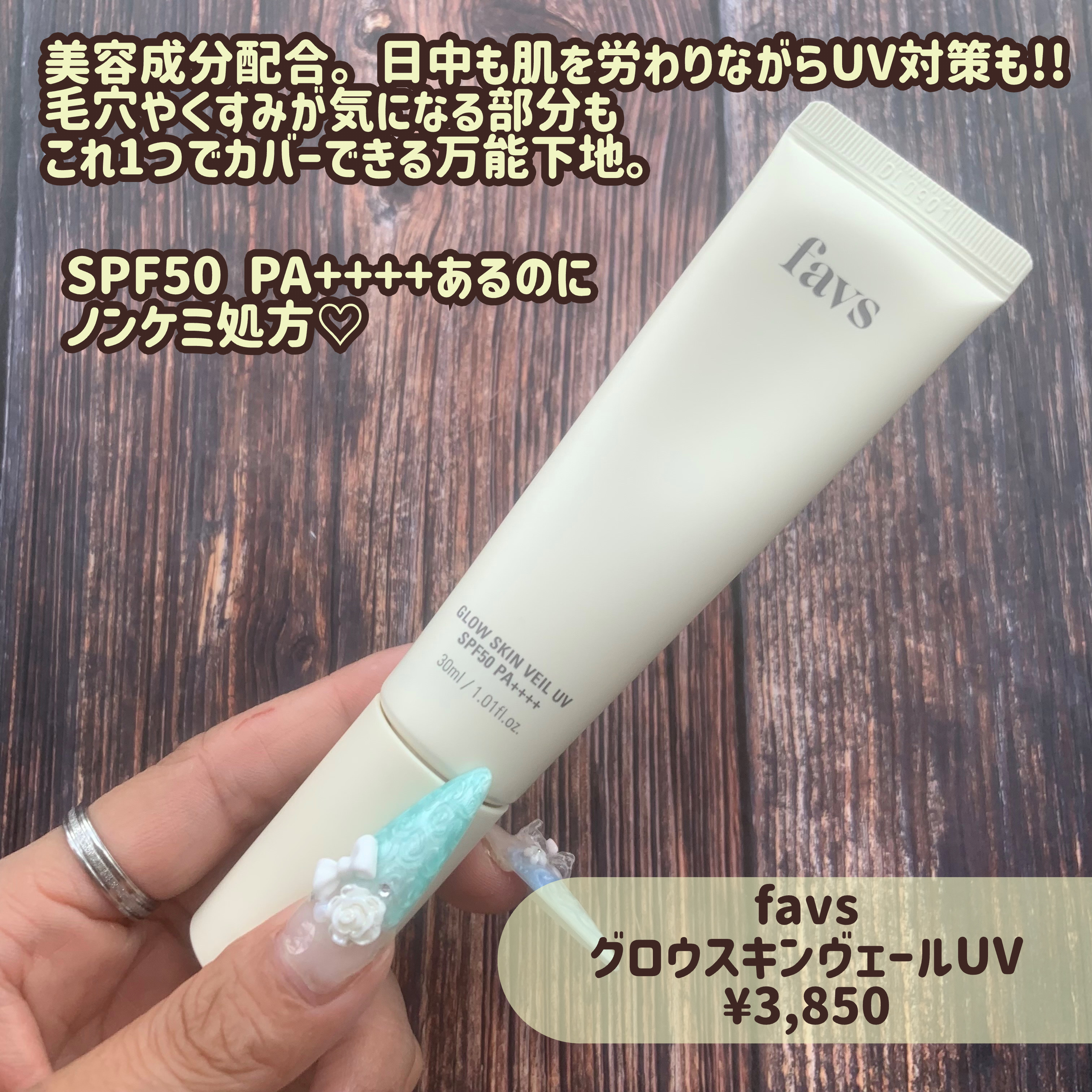 カーミンググロウアップクッションファンデーション/favs/リキッドファンデーションを使ったクチコミ（3枚目）