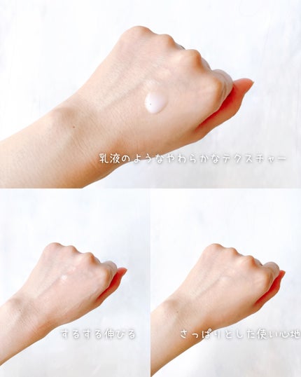 サミュ ガラクトポア セラム/SAM'U/美容液を使ったクチコミ(7枚目)