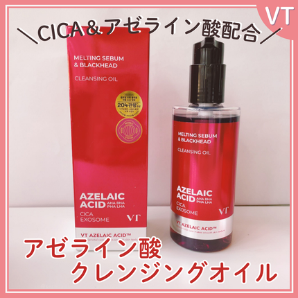 AZケア クレンジングオイル/VT/オイルクレンジングを使ったクチコミ(1枚目)
